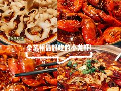 -马头巷·食景园(苏州总店)