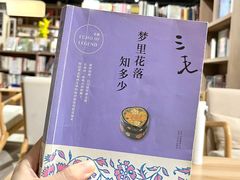 -漓江书院(三祺广场店)