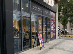 -达美乐比萨(墨玉南路店)