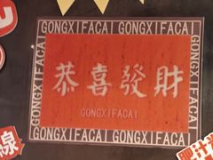 -肥汁米蘭香港米线(宁波路总店)