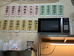 -毛姨鸡爪