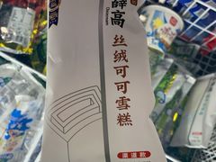 -全家便利店(兴源北路店)