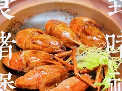 豉油糖碌大虾-啫神·广州地标美食(北京路店)