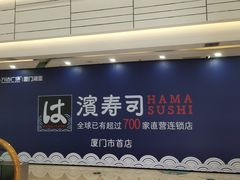 -万达广场(厦门湖里店)