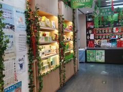 -吴裕泰茶庄(前门大街店)