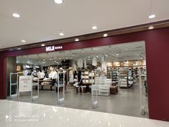 -MUJI无印良品(星光68广场店)