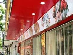 -长平老姿娘夜粥(平东一街店)