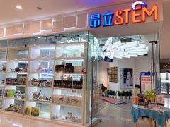 -斯坦星球青少儿编程机器人科学乐高思维专注力科创竞赛规划(武汉凯德西城学习中心)