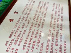 -迪庆藏族自治州博物馆