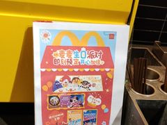 -麦当劳(中山公园龙之梦店)