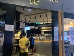 门面-喜茶(北京三里屯太古里店)