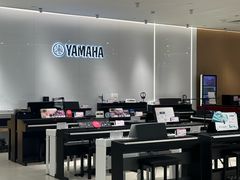 -雅马哈乐器专卖店(广州旗舰店)