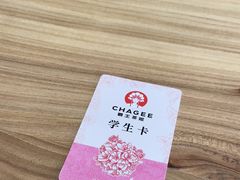 -霸王茶姬(南京六合天合广场店)