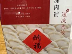-羽深肉铺 Steak & Wine
