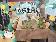 -玩坞轰趴馆·户外团建聚会主题生日派对馆(世豪广场店)