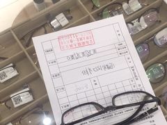 -宝岛眼镜(芜湖大润发店)