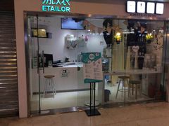 -易改衣·专业衣物奢护中心(珠江新城猎德店)