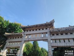 -千佛山风景名胜区