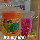 厦门 | 快乐番薯 | 提上一桶水果茶🥳做gai上最靓的仔💃🏻