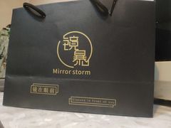 -鲸渝眼镜·浅目视光(春熙路店)