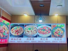 -老诚一锅·羊蝎子(广渠门外店)