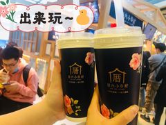 -厝内小眷村(西单大悦城店)