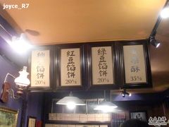 -赵小姐的店(鼓浪屿三友店)