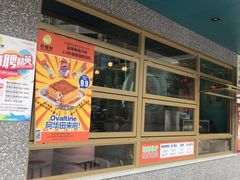 门面-柠檬树茶餐厅(海雅缤纷城店)