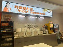 -大鹏佳兆业广场