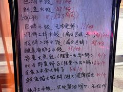 -松云居.大连人.大连菜