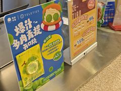 -泽田本家·铜锣烧(美罗城店)