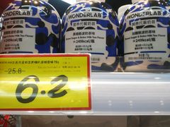 -好特卖Hotmaxx(新奥购物中心)