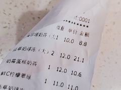 -正负二度C(东城万达店)
