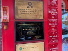 -文记壹心鸡(宝华路店)