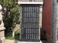 -土楼观-北禅寺
