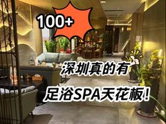 -天禧影院式足道·SPA(梅林店)