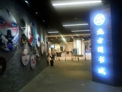 -北方图书城(沈阳天地店)