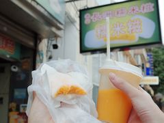 -澳门长洲糯米糍(柯打苏沙街店)