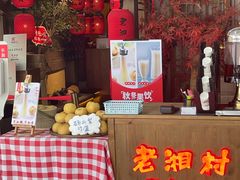 门面-老湘村·湖南土菜(天河维多利店)
