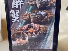 -王宝和酒家(黄浦店)