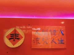 -重庆老灶火锅(红岭店)