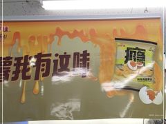 -7-11便利店(海上海店)