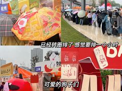 -SNH48星梦剧院