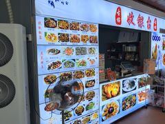 -古榕农庄·桑拿簸箕菜·招牌泥焗鸡(清远长隆店)