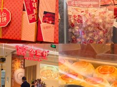 -粤界(望京金辉店)