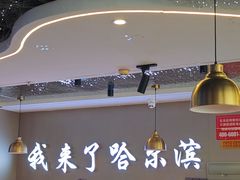 -徐记小怪兽肉蟹煲(中央大街店)