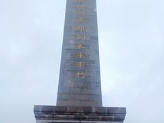 -照金红色旅游名镇