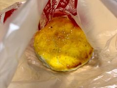 椰蓉老婆饼-鼎丰真(重庆路店)