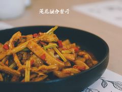 酸萝卜爆牛肚-boundaries籬苑(瑞光创意工厂-贰号院店)