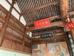 -清漾毛氏文化村